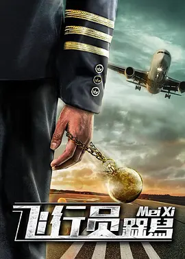 免费下载电影全免费